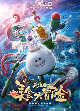 微星电源计算器