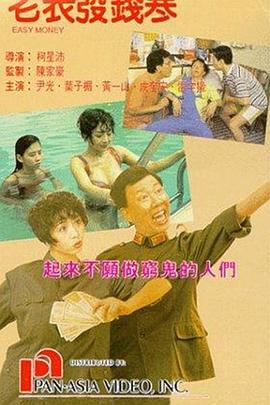 性感女：朋友的女朋友