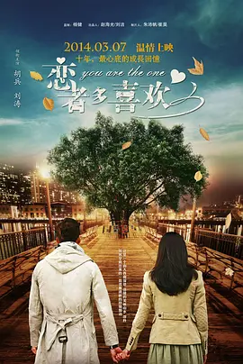 婷婷夜色
