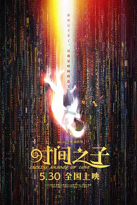 清风阁视频我爱干