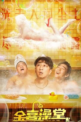性欧美高清come