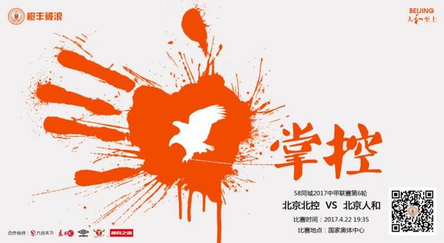 统艺