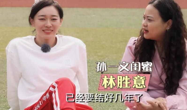 隐居的相亲大会现场