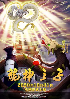 观看年轻的死刑2-2020