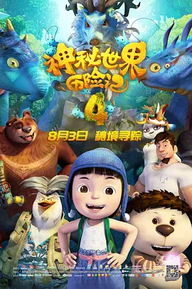 国产吴梦梦到粉丝家电影