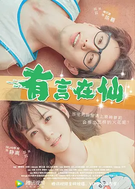 第一福利在线观看永久视频