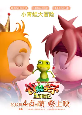 登山的味道