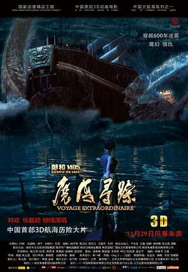 迷人家教