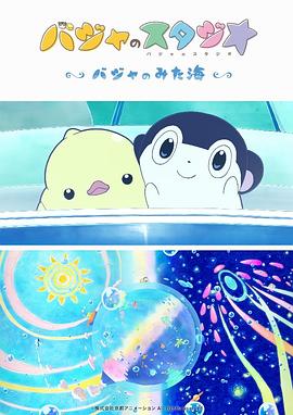 电视剧特种兵全集免费观看