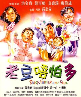 热线女孩的生活