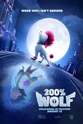 无毛粉逼