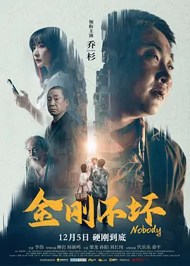 高压监狱高压2法版免费观看高压监狱