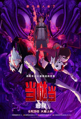 两性色午夜视频免费老司机
