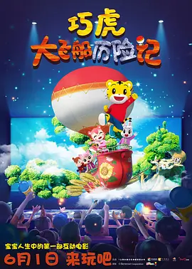 国产树林野战在线播放