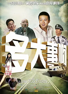 福利视频app导航