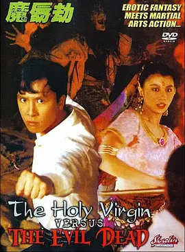 年轻的少妇中文