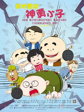 国产欧美日韩在线视频