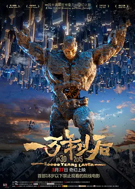 国产一区二区三区四区五区在线