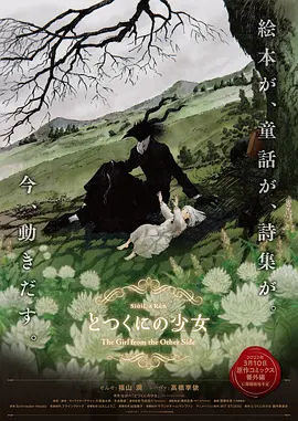 韩国戏剧丑闻热门2