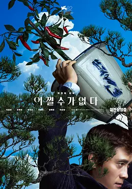 10年之约