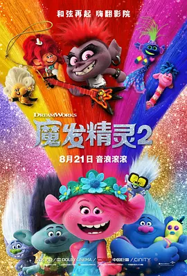 隔壁房间发出的呻吟