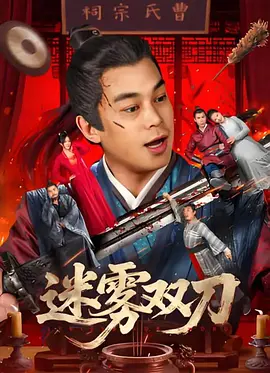 国产精品久久久久一区二区三区