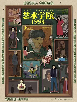 国产性在线