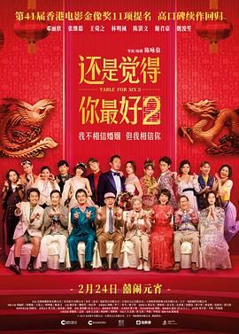 激情五月婷婷网
