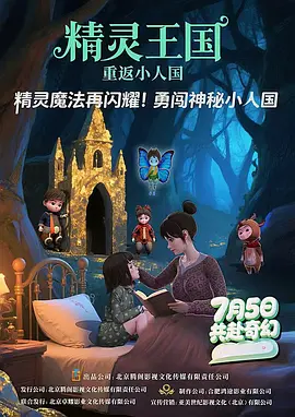 免费任我爽橹视频在线观看