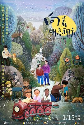 黑人巨