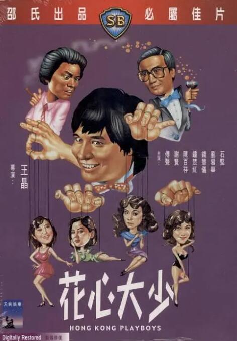 久久日本视频
