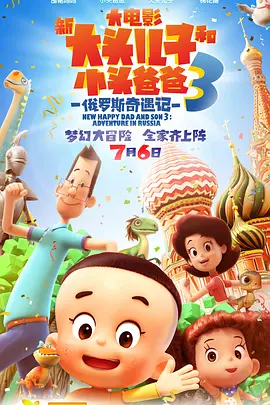 高清一区二区三区