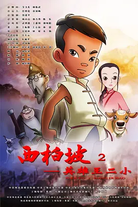 精品一区二区三区免费爱