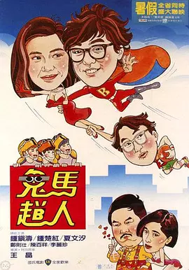 3d男♂男被吸乳羞羞漫画