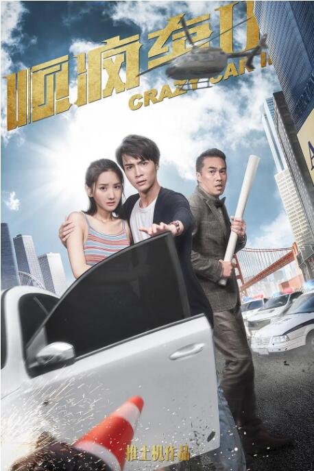 秘书的服务良好