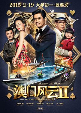 一本之道中文日本高清