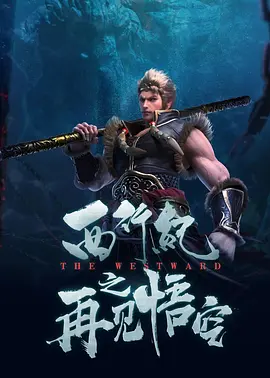 绯色av影视