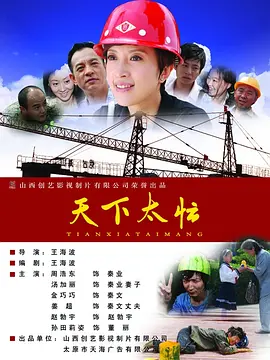 老b