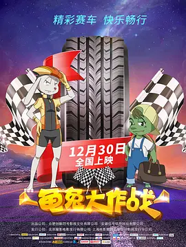 室友叫香蕉ktv张健石鹏亮