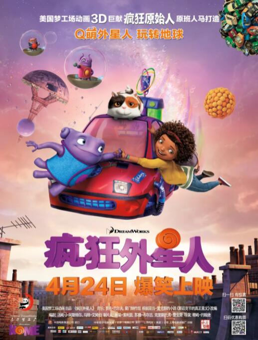 成人夜色香网站在线观看