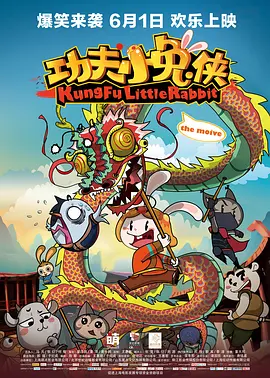 年轻的小姨子2中文