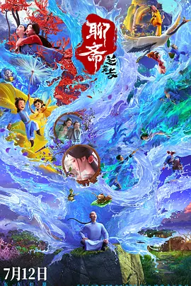 国产va香港va天堂va青草