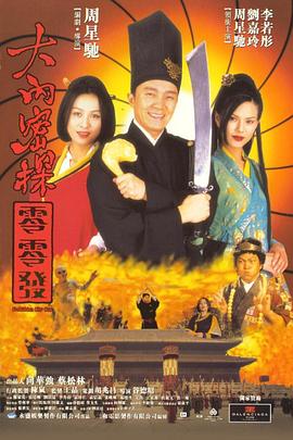 在线免费看h