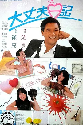 娱乐圈的日子