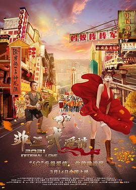丁香六月激情