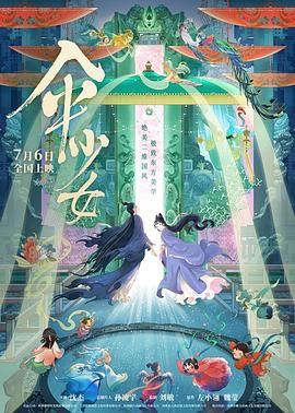 亚洲成人a影院青久在线观看
