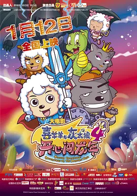欧美激情亚洲综合