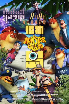 澳门看片