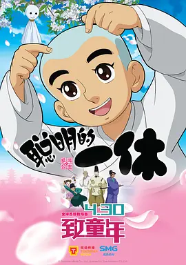 阿玛吉语景美