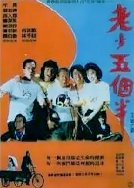 疯狂爱情旅馆